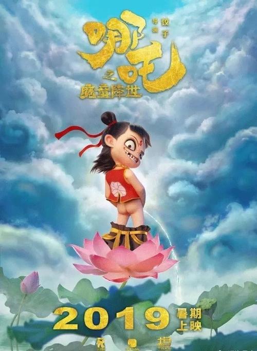 做假收养关系公证书